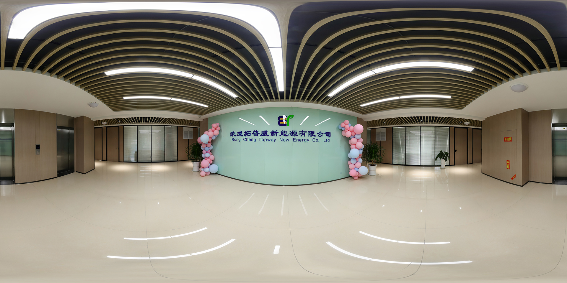  HCC Battery Office Environment