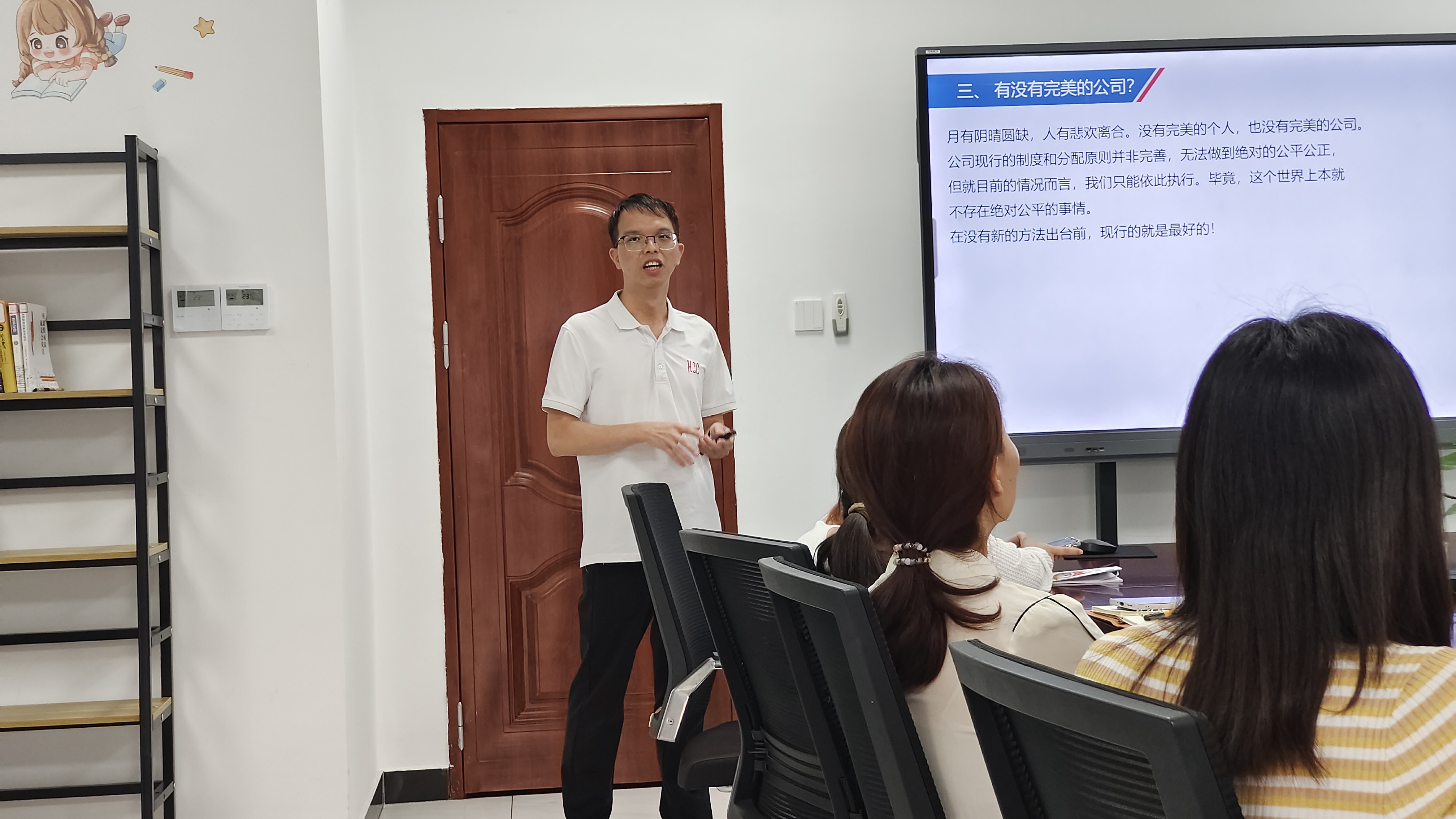HCC为锂电池创建学习团队