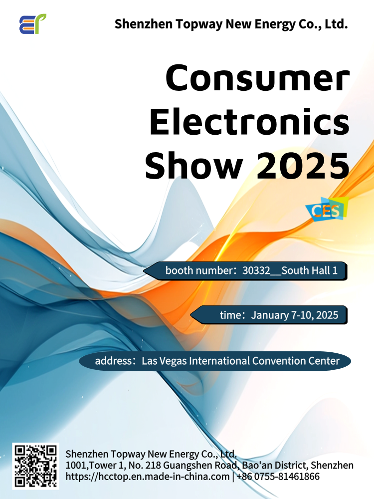 2025CES